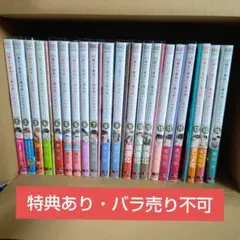 30歳まで童貞だと魔法使いになれるらしい(14)