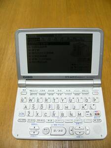 CASIO カシオ 電子辞書 エクスワード XD-ST4100H ◆50コンテンツ搭載