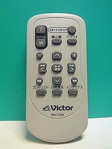 S152-417★ビクター Victor★ビデオカメラリモコン★RM-V750★即日発送！保証付！即決！