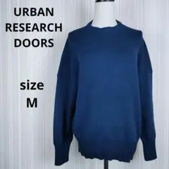 【う1923】URBAN RESEARCH DOORS ニット セーター M