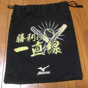 Mizuno ミズノ 勝利一直線 野球 グローブ　袋のみ ブラック 黒 中古 送料 230円