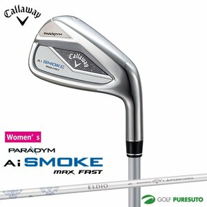 レディース Callaway PARADYM Ai SMOKE MAX FAST アイアン 単品 #7 7I 2024年モデル ELDIO 40 for Callaway カーボンシャフト フレックス:L