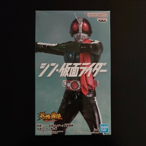 映画 シン・仮面ライダー 英雄勇像 仮面ライダー第２号