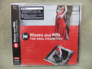 ★未開封 Kisses and Kills 通常盤 / THE ORAL CIGARETTES