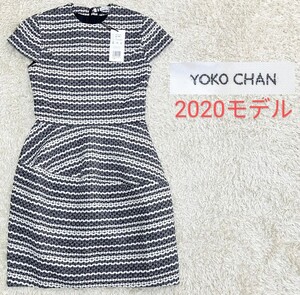 【未使用★定価58,000円】サイズ36 YOKO CHAN ツイードバルーンドレス/ワンピース◆Tweed Baroon Dress☆ヨーコチャン (11)