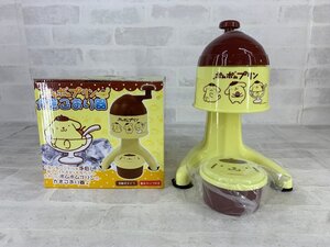 ポムポムプリン かきごおり器 サンリオ かき氷機