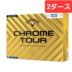 キャロウェイ CHROME TOUR トリプルトラック ホワイト 2024年モデル ゴルフボール 2ダース