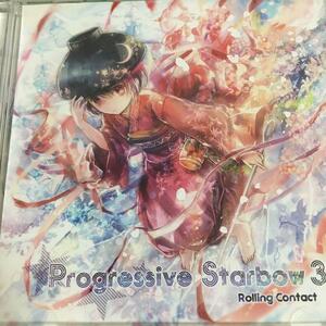 Progressive Starbow 3 / Rolling Contact　東方project 　東方プロジェクト　CD　送料無料