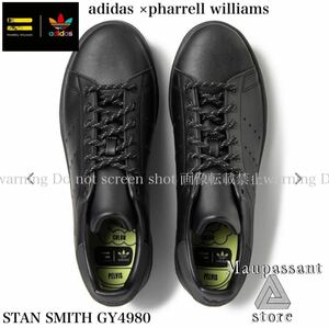 GY4980 23.5cm アディダスファレル・ウィリアムス スタンスミスSTAN SMITH タグ付き　新品 未使用 正規品ブラック　