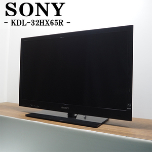 【中古】TA-KDL32HX65RHR/液晶テレビ/32V型/SONY/ソニー/BRAVIA/KDL-32HX65R/地上/BS/110度CSデジタル/ソニー専用汎用リモコン付属