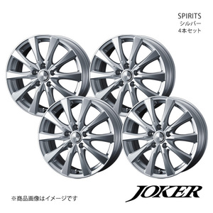 JOKER/SPIRITS アコード CL7/CL8/CL9 アルミホイール4本セット【18×7.5J 5-114.3 INSET53 シルバー】0040156×4