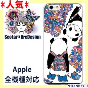 ScoLar スマホカバー スマホケース 花柄 ARC2-iPod-touch5-UVC-scr50168 50