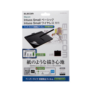 Wacom Intuos 2018 Small 対応 紙に鉛筆で描いた時の触感を実現した 液晶保護フィルム ペーパーライク・ケント紙タイプ : TB-WIWSFLAPLL