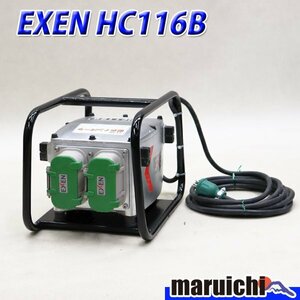 【1円】 マイクロインバーター EXEN HC116B 電動工具 耐水インバーター 50Hz/60Hz兼用 エクセン 建設機械 整備済 福岡 売切り 中古 66