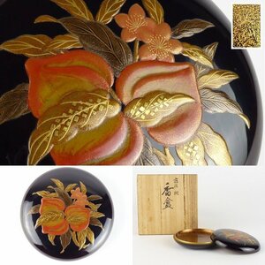 【扇屋】今田北仙 蒔絵 桃 香合 内梨地 幅 約8.5cm 高さ 約2.5cm 木製 棗 茶碗 茶道具 香道具 tg1