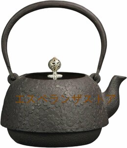[エスペランザストア]老鉄瓶大容量 鋳鉄製ティーポット純粋な手水を沸かして茶を煮る茶具 鉄瓶