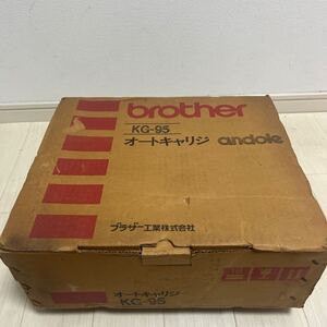 brother ブラザー オートキャリジ KG-95 箱付き 編み機