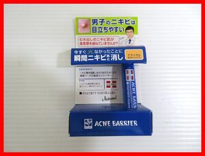 石澤研究所 メンズアクネバリア 薬用コンシーラー ナチュラル 5g 未使用 2409★D-1742★