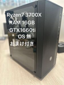 1円スタート！！ゲーミングPC Ryzen7 3700X gtx1660ti おまけ付