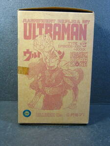 ビリケン商会 ウルトラマン タイプC 未塗装ソフトビニールキット 開封済み中古品