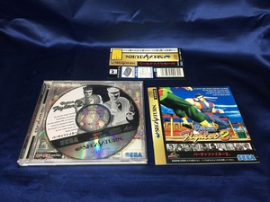 中古A★バーチャファイター2★セガサターンソフト