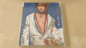 ソニン「津軽海峡の女」CD