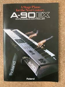 【パンフレット】Roland A-90 EX パンフレット