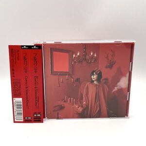 フルカワミキ「Coffee & Singing Girl!!!」初回盤 DVD付 帯付き ■SUPERCAR【良品/CD】 #8258