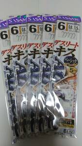 【新品】ササメ キス 仕掛け 6号 5本針1組 5枚セット