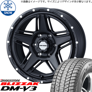 175/80R16 スタッドレスタイヤホイールセット パジェロミニ etc (BRIDGESTONE DM-V3 & MUDVANCE07 5穴 114.3)