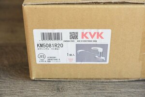 △未使用品　(送料無料)KVK KM5081R20 流し台用シングルレバー式混合栓 200mmパイプ付