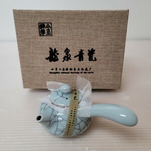 急須/青瓷/ 陶器/中国