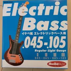 Electric Bass Strings “イケベ弦 エレキベース用 045…