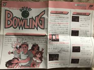 レア ファミコン ディスクシステム 取扱説明書 ビッグチャレンジ!GO!GO!BOWLING ボウリング 取説 ジャレコ 王貞治 任天堂 ゲーム レトロ