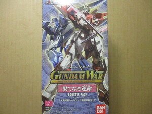 ガンダムウォー　14弾　果てなき運命　ブースターBOX