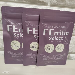 3袋　FErritin Select 鉄分サプリメント 　フェリチンセレクト 鉄 10mg フェリチン鉄 ヘム鉄 葉酸 ビタミンC サプリ