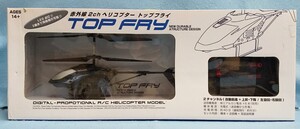 【未開封品】トイラジコン ヘリコプター「TOP FRY」玩具 オモチャ 趣味 赤外線 八王子引き取りOK241239