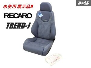 未使用 展示品 RECARO レカロ TREND-J トレンド-J セミバケット シート セミバケ 両側 三角ダイヤル 底止め 取扱説明書付 即納 棚42J