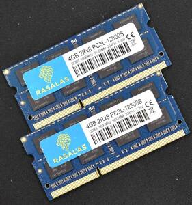 (送料込) 8GB (4GB 2枚) PC3L-12800S DDR3L-1600 S.O.DIMM 204pin 2Rx8 1.35V/1.5V SK-Hynix 4G 8G Macbook Pro iMac DDR3 (管:SB0291 x3s