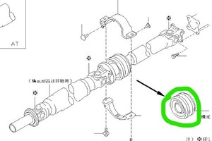 【新品未使用】日産純正 オーテック プロペラ シャフトセンターベアリング /シルビアS110 S13 S14 S15 /180SX /スカイラインR34他多数