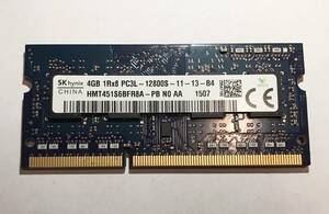 Skhynix PC3L-12800S DDR3L-1600 4GB 1枚 ノ－トPC用メモリ 動作品