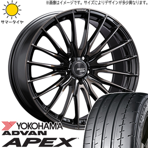 245/45R19 サマータイヤホイールセット レクサスLBX etc (YOKOHAMA ADVAN APEX V601 & Blikker 01F 5穴 114.3)