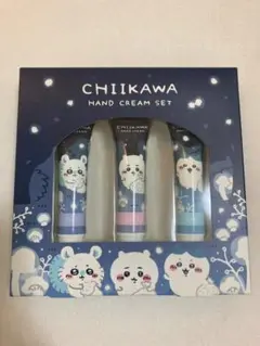 CHIIKAWA ハンドクリーム 3本セット