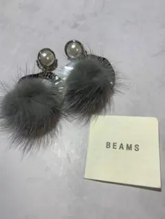 BEAMS ビームス   ファーイヤリング  シルバー　グレー