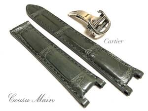 【CousuMain】20mm-18mm クロコダイル両面 cartier 38mm カルティエ　パシャ３８ｍｍ用　（カルティエタイプ専用Ｄバックルセット）　R572