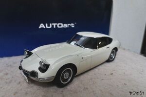 オートアート トヨタ 2000GT 1/18 ミニカー 白