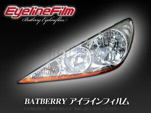 BATBERRY アイラインフィルム■エスティマ 30/40 後期 T-2