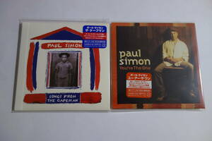 送料無料◆PAUL SIMON ポール・サイモン 紙ジャケットCD 2枚セット [ユー・アー・ザ・ワン][ ザ・ケープマン] 完全生産限定盤 紙ジャケ