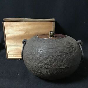 茶道具 茶釜 鉄釜 茶器 釜師 鉄製 風炉釜　蒲団釜　日の丸型　刷毛目　岩肌　木箱入り　K 日の丸形