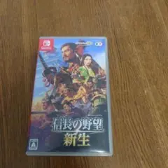 信長の野望・新生 Nintendo Switch